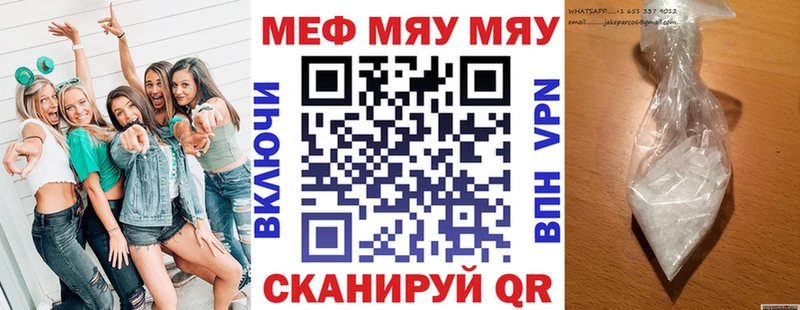 Наркошоп купить Кокаин  Марихуана  АМФ  Гашиш  Галлюциногенные грибы  Меф  Тосно