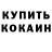 Метадон мёд Kobi Love