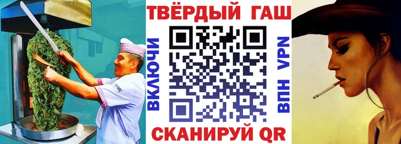 Купить где  Тосно  Еда ТГК марихуана 