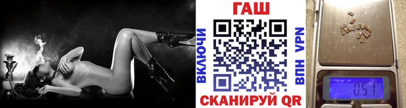 ГАШ ice o lator  Купить  Тосно 