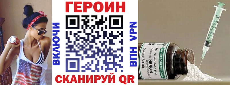 Героин гречка  Купить где  Тосно 