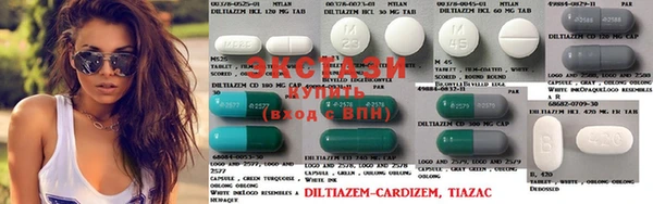 бутират Карпинск