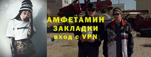прущие грибы Карталы