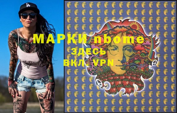 бутират Карпинск