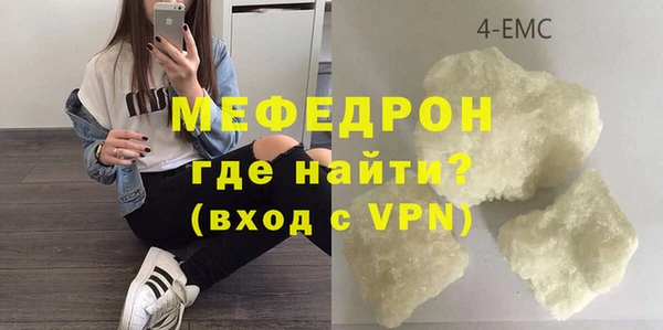 COCAINE Касимов
