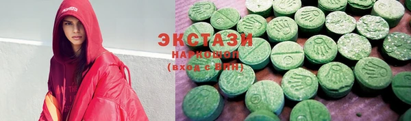 COCAINE Касимов