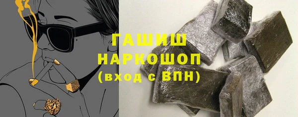 прущие грибы Карталы