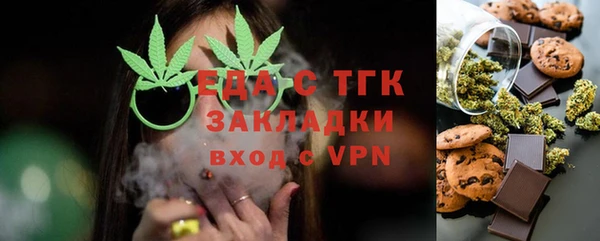 прущие грибы Карталы