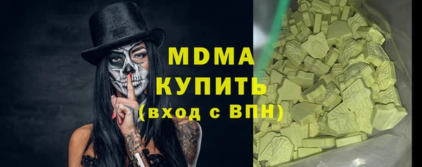 бутират Карпинск
