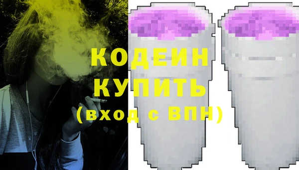 COCAINE Касимов