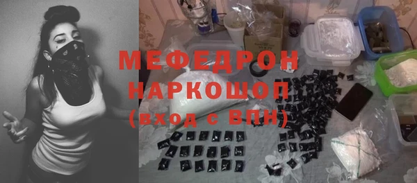 COCAINE Касимов