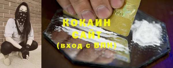 бутират Карпинск
