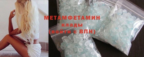 бутират Карпинск