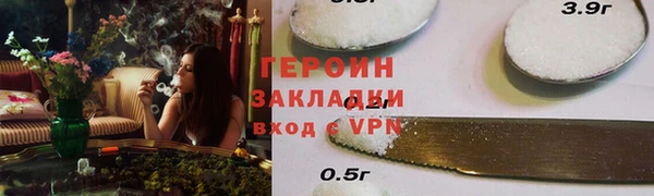 прущие грибы Карталы