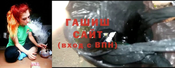 бутират Карпинск