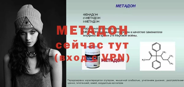 бутират Карпинск