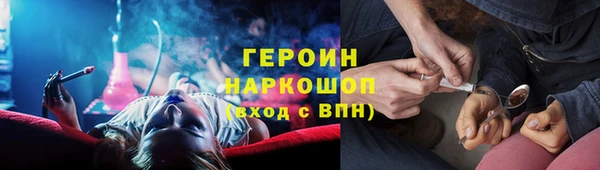 COCAINE Касимов