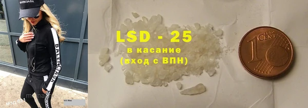 COCAINE Касимов