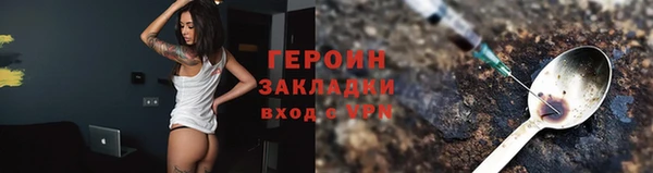 прущие грибы Карталы