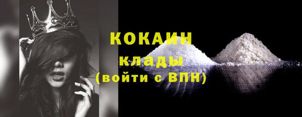 COCAINE Касимов
