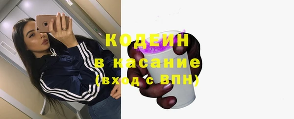 бутират Карпинск