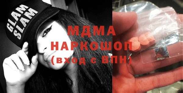 COCAINE Касимов