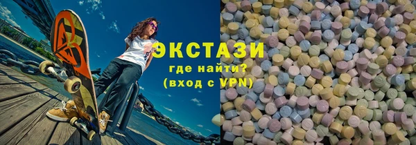 прущие грибы Карталы