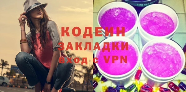 COCAINE Касимов