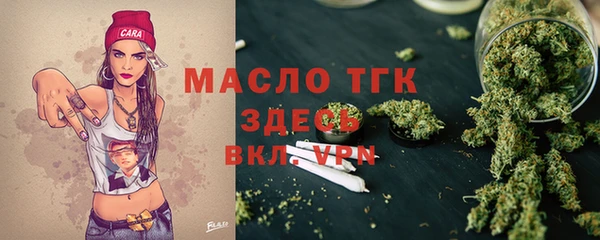 бутират Карпинск