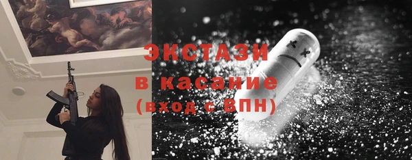 COCAINE Касимов