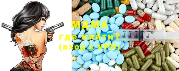 прущие грибы Карталы