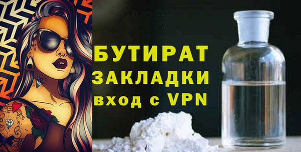 COCAINE Касимов