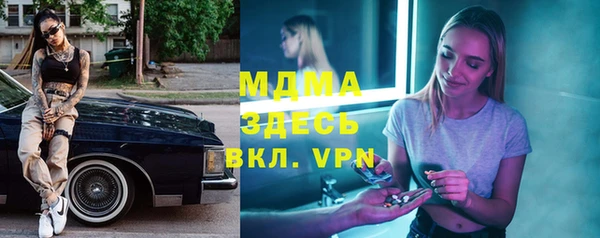 бутират Карпинск