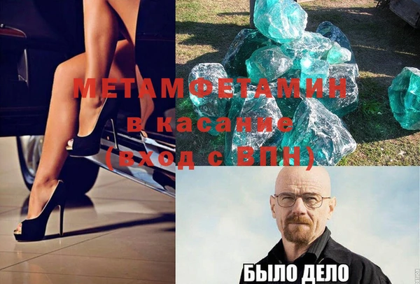 COCAINE Касимов