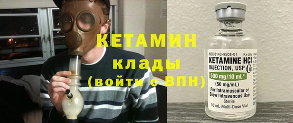 соль курить ск Киреевск