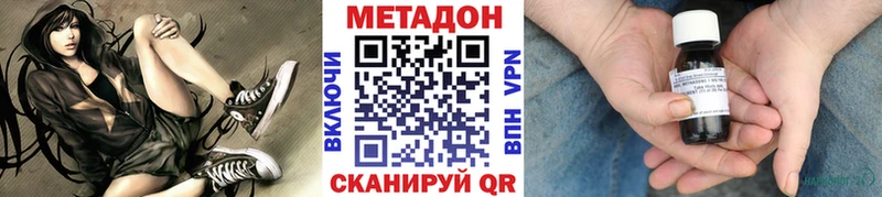 МЕТАДОН мёд Купить где Тосно