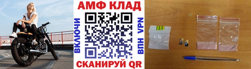 Купить закладки  Тосно  МЕТАМФЕТАМИН винт 