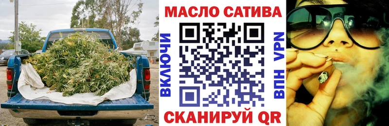 Купить где  Тосно  ТГК THC oil 