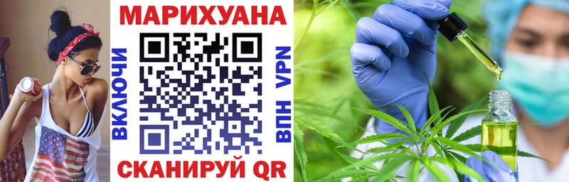 Марихуана VHQ  Купить  Тосно 